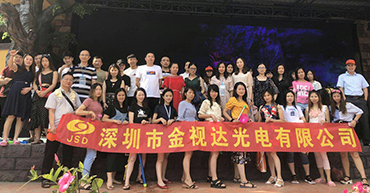 In 2018, all the staff of Shenzhen Jinshida Optoelectronics Co., Ltd. drifted in Qingyuan